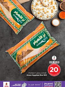 Nesto Hypermarket Hala 2025 Offers