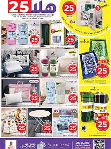 Nesto Hypermarket Hala 2025 Offers