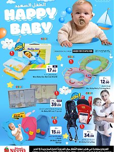 Nesto Hypermarket Happy Baby Offers - Riyadh