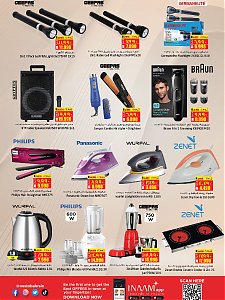 Nesto Hypermarket Happy New Year 2024