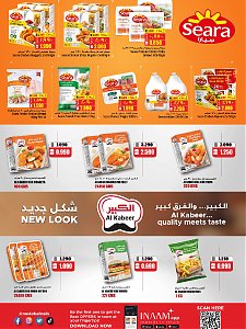Nesto Hypermarket Happy New Year 2024