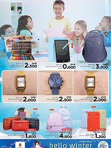 Nesto Hypermarket Hello Winter Deals