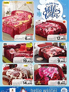 Nesto Hypermarket Hello Winter Deals