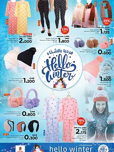 Nesto Hypermarket Hello Winter Deals