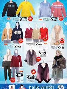 Nesto Hypermarket Hello Winter Deals