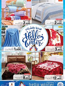 Nesto Hypermarket Hello Winter Deals