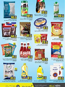 Nesto Hypermarket  Karama Corniche, Ajman Weekend offer
