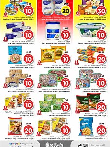 Nesto Hypermarket  Khobar  10 20 30