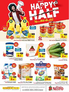 Nesto Hypermarket Khobar Happy Half