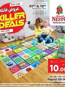 Nesto Hypermarket Killer Deals