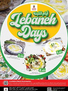 Nesto Hypermarket  Labaneh Days