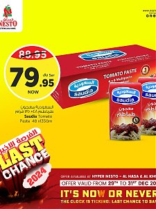 Nesto Hypermarket Last Chance Offers, Vol 2 - Al Hassa & Al khobar
