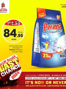 Nesto Hypermarket Last Chance Offers, Vol 2 - Al Hassa & Al khobar