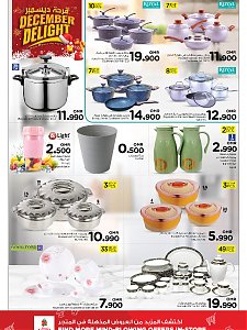 Nesto Hypermarket magic of December
