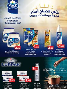 Nesto Hypermarket magic of December