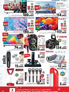 Nesto Hypermarket magic of December