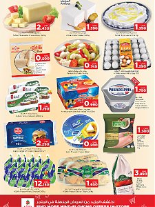 Nesto Hypermarket magic of December