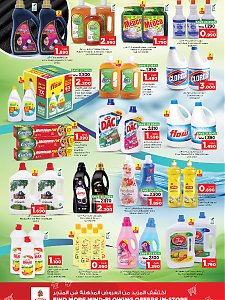 Nesto Hypermarket magic of December