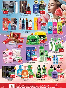 Nesto Hypermarket magic of December