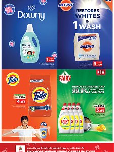 Nesto Hypermarket magic of December