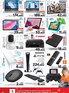 Nesto Hypermarket magic of December