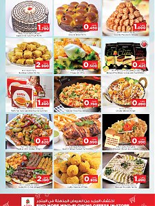 Nesto Hypermarket magic of December