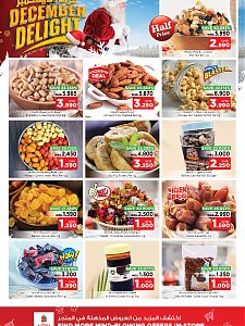 Nesto Hypermarket magic of December