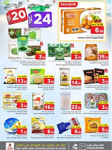 Nesto Hypermarket Malaz 20-24 Offer