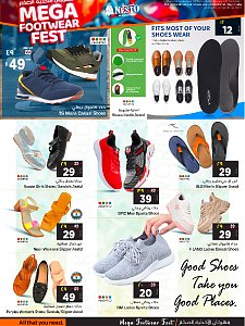 مهرجان نيستو هايبر ماركت الكبير للأحذية - الرياض والقصيم