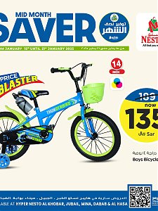Nesto Hypermarket Mid-Month Saver Offers, Vol 5 - Al Khobar, Jubail, Mina, Dabab & Al Ahsa