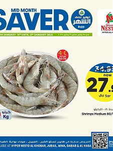 Nesto Hypermarket Mid-Month Saver Offers, Vol 5 - Al Khobar, Jubail, Mina, Dabab & Al Ahsa
