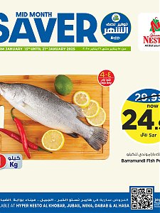 Nesto Hypermarket Mid-Month Saver Offers, Vol 5 - Al Khobar, Jubail, Mina, Dabab & Al Ahsa