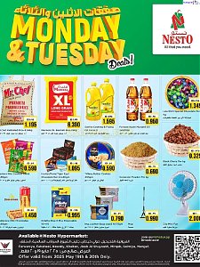 Nesto Hypermarket Midweek Deals