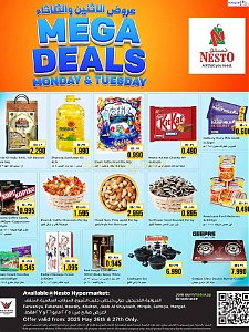 Nesto Hypermarket Midweek Deals