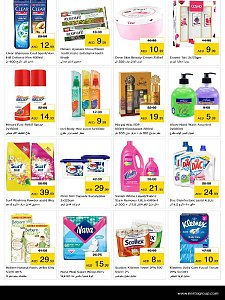 Nesto Hypermarket Midweek Deals - Nadd Al Hamar