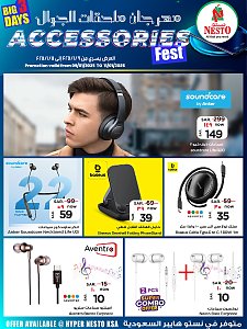 Nesto Hypermarket Mobile Accessories Festival