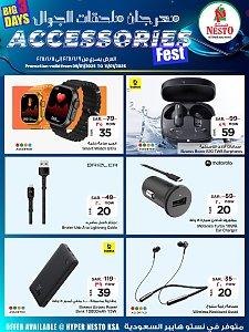 Nesto Hypermarket Mobile Accessories Festival