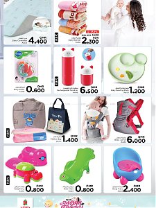 Nesto Hypermarket  Mom & Babies