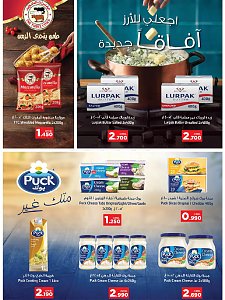 Nesto Hypermarket  Month End Saver