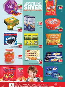 Nesto Hypermarket  Month End Saver