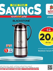 Nesto Hypermarket New Year Savings Offers - Al Khobar, Jubail, Mina, Dabab & Al Ahsaa