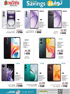 Nesto Hypermarket New Year Savings Offers