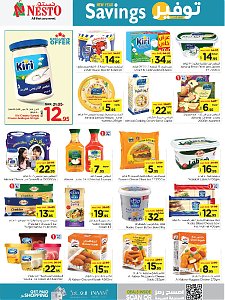 Nesto Hypermarket New Year Savings Offers