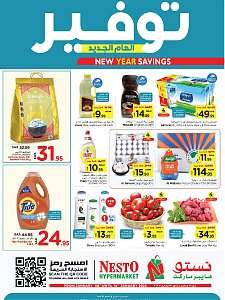 Nesto Hypermarket New Year Savings Offers