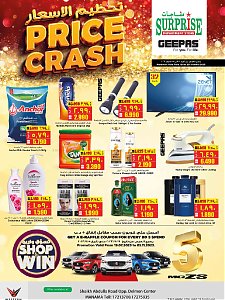 Nesto Hypermarket PRICE CRASH