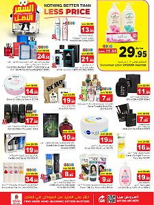 Nesto Hypermarket Price for Less Offer - Aziziyah, Batha, Al Kharj & Buraydah