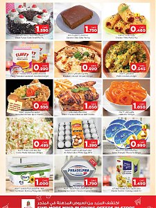 Nesto Hypermarket  Priceless Deals