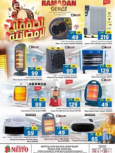 Nesto Hypermarket Ramadan Deals on Heaters - Riyadh & Al Qassim