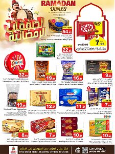 Nesto Hypermarket Ramadan Deals - Sanaya