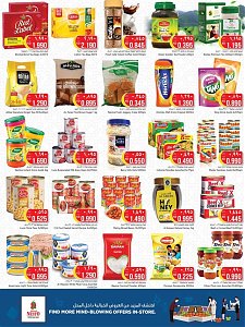 Nesto Hypermarket Ramadan Super Bonanza